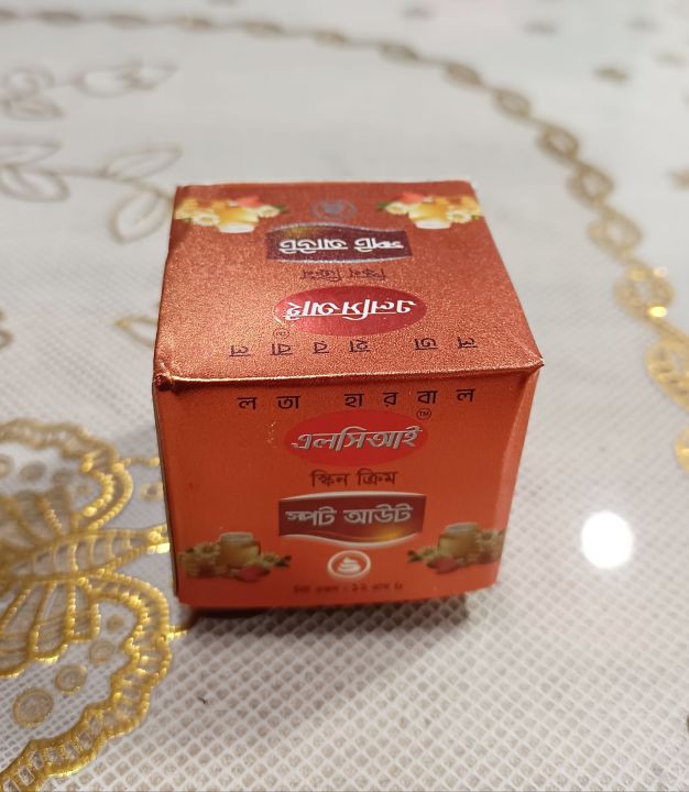 LCI%20Skin%20Cream%20Spot%20Out%20Creamm%2012gm%201pc%20-%20Image%205