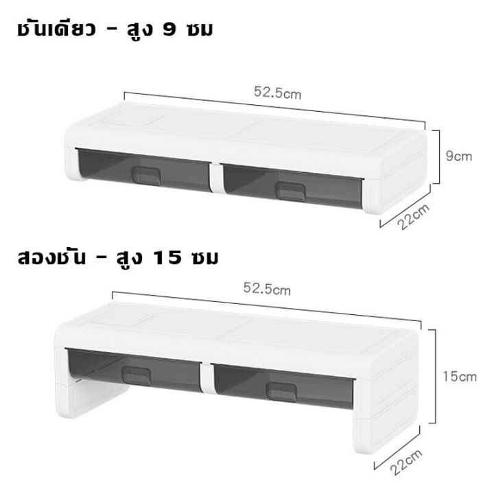 Computer%20display%20rack%20computer%20display%20rack%20desktop%20rack%20computer%20display%20rack%20drawer%20(white)%20-%20Image%206