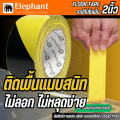 Elephant (yellow-black) factory floor PVC vinyl barrier tape 2 "x 45 yards (1 roll). 