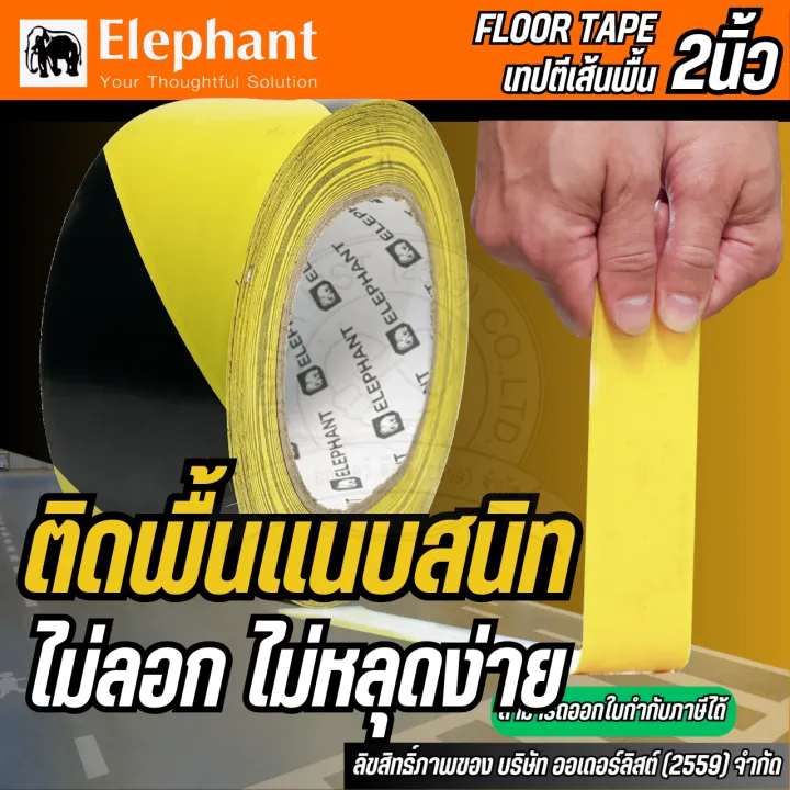 Elephant%20(yellow-black)%20factory%20floor%20PVC%20vinyl%20barrier%20tape%202%20"x%2045%20yards%20(1%20roll)%20-%20Image%205