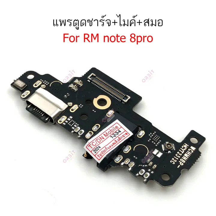 Flex%20charger%20RM%20Note8%20pro%20bottom%20charger%20for%20Redmi%20Note8%20pro%20flex%20ass%20charger%20+%20Mic%20+%20anchor%20-%20Image%202