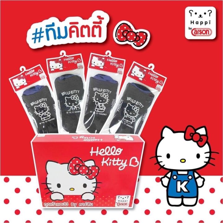 Happi%20by%20Carson%20non-slip%20student%20socks%20pure%20copyright%20pack%20of%201%20pair%20(multicolor)%20-%20Image%207