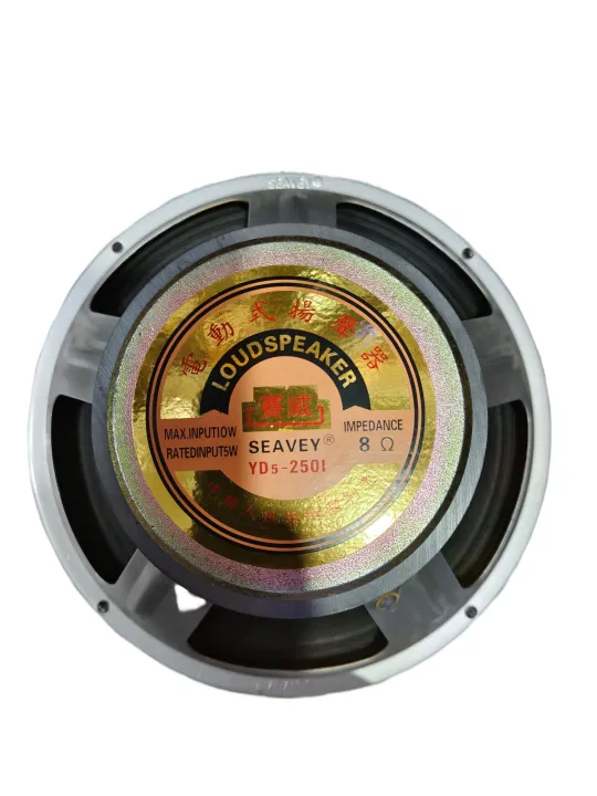 2Pcs%2010%20Inches%20Speaker%20Seavy%208%20Ohm%20255MM%20Midrange%20Threaded%20Paper%20Basin%20Cone%20600%20Wats%20Edge%20Square%20Dance%20KTV%20Home%20Loud%20Speaker%20Woofer%20Round%20Shaped%20-%20Image%203