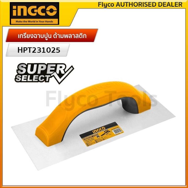 Ingco plastic trowel 230x100mm. Super Select Model hpt231025 (plastering trowel) ingco plastic handle trowel 230x100mm. Hpt231025 (plastering trowel)