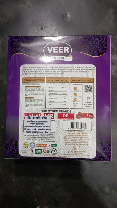 Veer%20Delight%20Basmati%20Rice%20-%201kg%20(Indian)%20-%20Image%202
