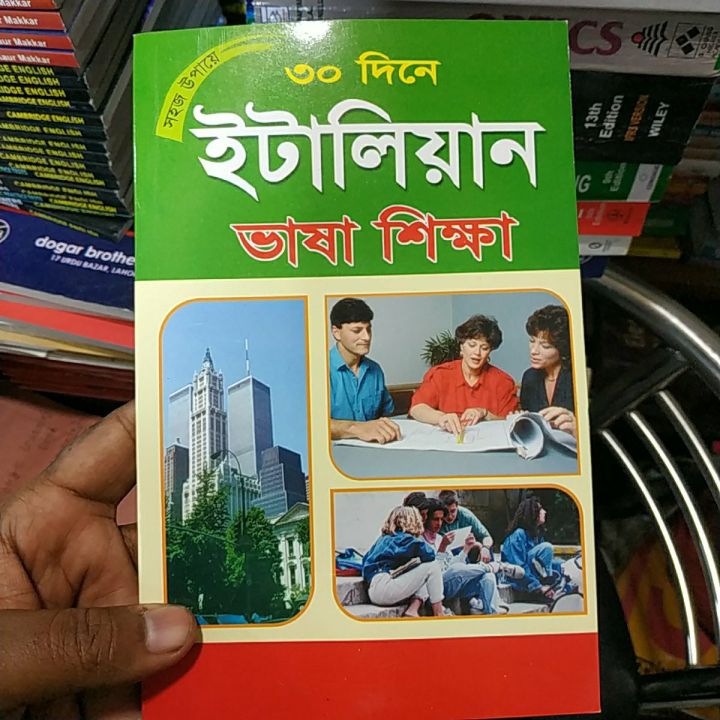 Italian%20Language%20Learning%20Book%20-%20Image%202