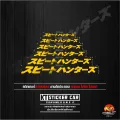 JP Speed Hunters Japanese stickers, speed hunters, anti-glare, waterproof sticker motorcycle, car stickers, cool stickers. 