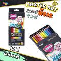 Master Art Master Art 1-head wood color pencil Manga 12 colors (free sharpener) special collection coagured pencils. 