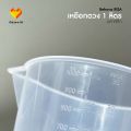 Behova vardagen standardmatt plastic Ikea measuring jug 1L. 