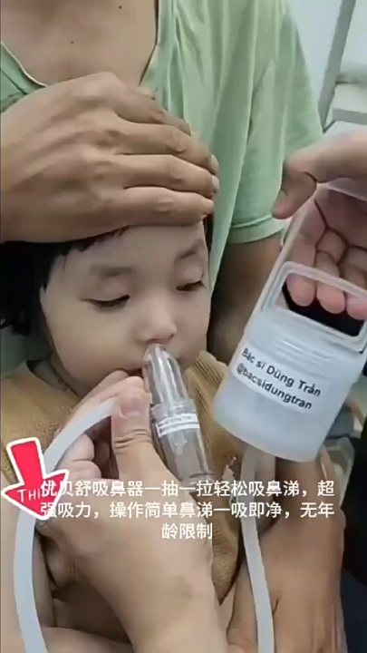 Nasal Aspirator for Baby and Toddler Nose Clearing with Hand Pump and Non-Invasive Tip for Quick, Quiet Suction, Clear Clogged Passages & Boogers, Co-branded with CHIBOJI (2 Fingers Handle)