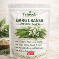 Barg Bansa | Barg e Aroosa|  Vasaka Leaves | Malabar Nut Tree Leaves | Bansa Leaves | 250 Gm. 