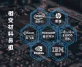 Honeywell ptm7950 CPU termopad. 