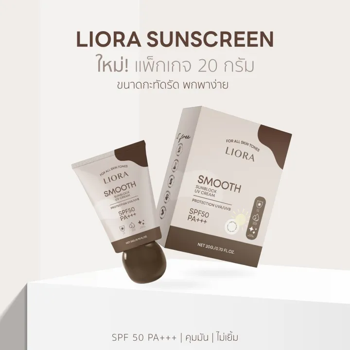 Liora%20Smooth%20Sunblock%20Uv%20Cream%20Spf%2050Pa+++%20Liora%20Smooth%20Sunblock%20Uv%20Cream,%20Liora%20Sunscreen,%20Mousse%20Texture,%20All%20in%20One%20(1%20Box)%2020%20Grams.%20-%20Image%205
