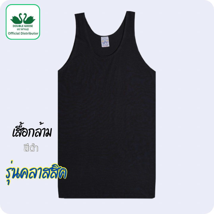 Double%20Goose%20brand%20Double%20Goose%20vest%2034-64%20(XS-12XL)%20black%20white%20tank%20top%20-%20Image%204