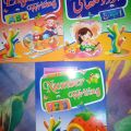 Learn and Write writing Series English capital urdu alphabet and math pack of 3. 