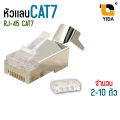 XLL RJ-45 Modular Plug Network CAT7. 