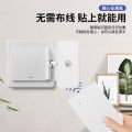 Remote Automatic Controller Remote Light on/off Device for Lazy People Wiring Free Remote Control Switch Intelligent Wireless. 
