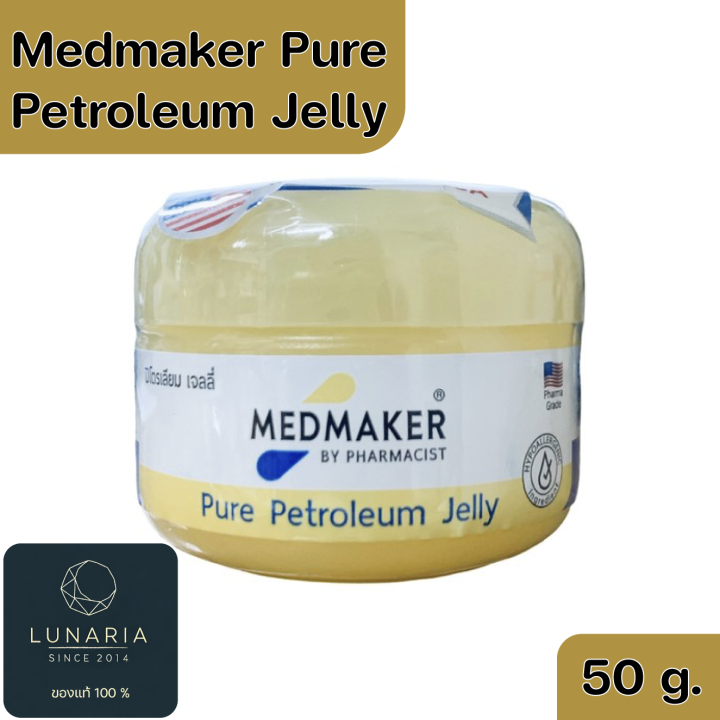 Medmaker pure petroleum jelly by pharmagist petroleum jelly 100% 50g.