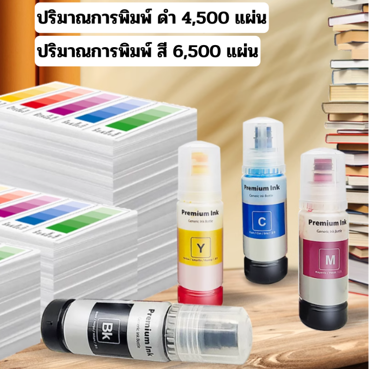 Epson%20Refill%20Ink%20001%20003%20Premium%20Ink%20L1110%20L1210%20L3110%20L3150%20L3210%20L3250%20L3256%20L4150%20L5190%20L5290L1110%20L1210%20L3110%20L3116%20L3150%20L3156%20L3210%20L3216%20L3250%20L3256%20L3550%20L4160%20L4260%20L4266%20L5190%20L6160%20L6170%20L6190%20L11050%20L14150%20Ink%20Liquid%20Ink%20Refill%20Epson%20-%20Image%204