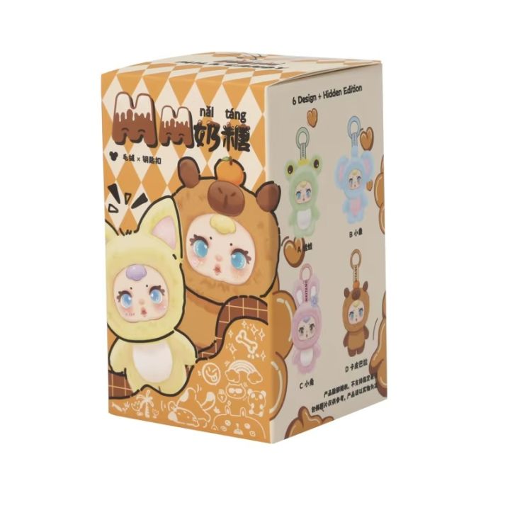 Trendy%20New%20Mm%20Milk%20Candy%20V1%20Vinyl%20Plush%20Mysterious%20Blind%20Box%20Cute%20Doll%20Car%20Key%20Decoration%20Bag%20Decorative%20Pendant%20%20Birthday%20%20-%20Image%207