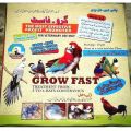 Budgie breeding formula | bujri fast growth breeding formula. 