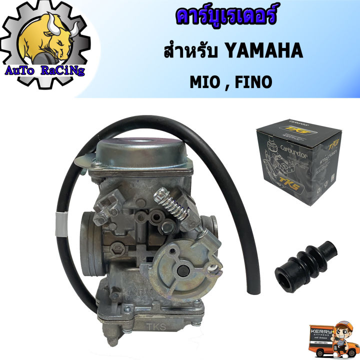 Yamaha Mio carburetor (MIO), Fino (fino)