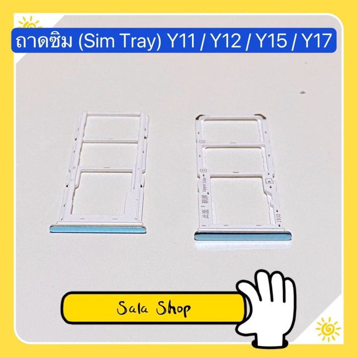 SIM%20tray%20(simdoor)%20Vivo%20Y11%20/%20Y12%20/%20Y15%20/%20Y17%20-%20Image%204