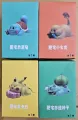 Pokemon GK-lazy Pokemon sweet ice cream & fat. 
