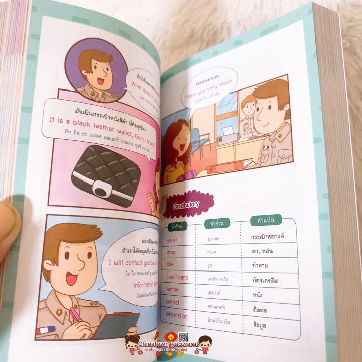 English%20speaking%20cartoon%20knowledge%20edition%20(cartoon%20edition)%F0%9F%93%9AEnglish%20speaking%20practice%20English%20vocabulary%20English%20speaking%20grammar%20TOEIC%20verb%20to%20be%20-%20Image%207