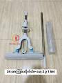 34cm Mop Set ရေမြုပ်ကြမ်းတိုက်တံ. 