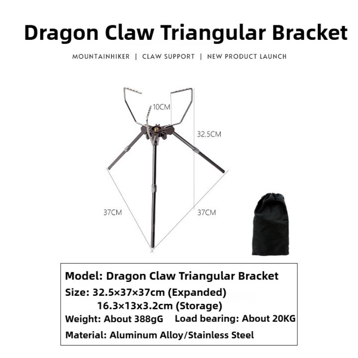 MOUNTAINHIKER%20Tripod%20Bracket%20Outdoor%20Camping%20Multifunctional%20Stove%20Extension%20Bracket,%20Multifunctional%20Portable%20Stove%20Head%20-%20Image%207
