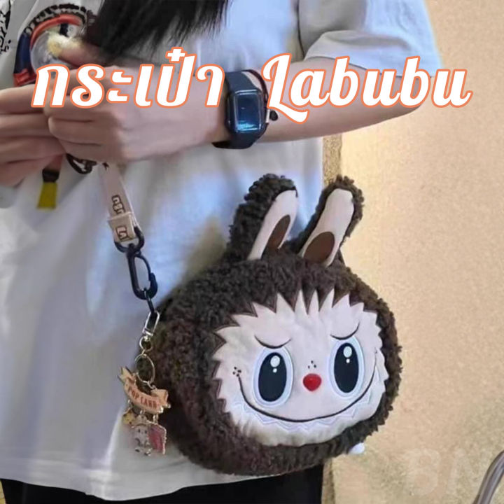 Cute%20Korean%20labubu%20backpack%20ready%20to%20ship%20-%20Image%202