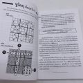 Sudoku set of 3 books 1 - 2 (Arts & Crafts) Sudoku. 