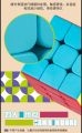 Cube Brain Teasers 3x3x3 Competition Speed Cube Education Toys & Hobbies Rubik Cube Toys Brain Game Puzzle Education Toys Cube Toys. 