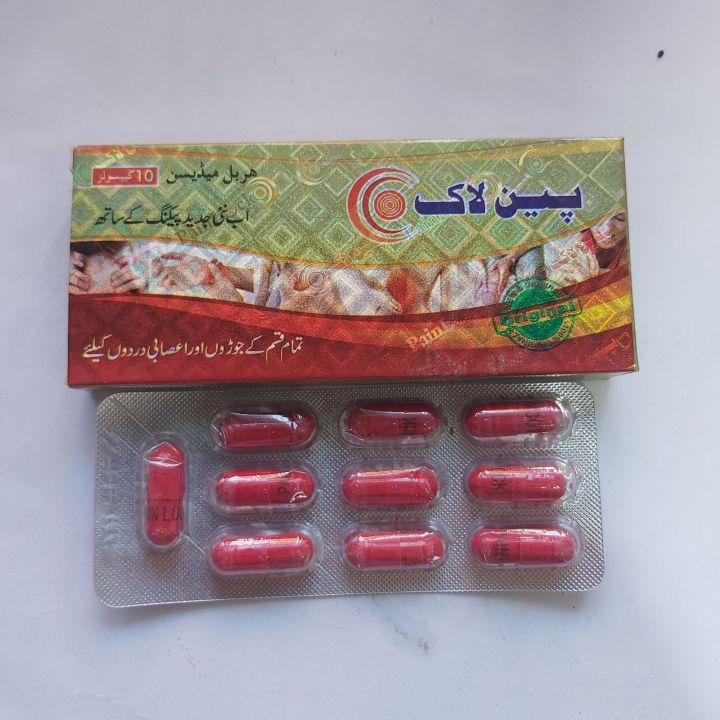 Pain%20Lock%20Herbal%20%7C%20Pain%20Nill%20Tablet%20Haleem%20Purana%20%7C%20Fast%20Pain%20Relief%20Capsules%20%7C%20Joint%20&%20Muscle%20Pain%20Killer%20Tablets%20-%20Image%203
