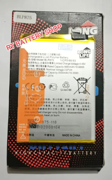 Long%20Life%20-%20BLP875%20-%205000mAh%20Replacement%20Battery%20For%20Realme%20Q3s%20/%20Narzo%2050%20/%20Narzo%2050%205G%20/%20Realme%209%205G%20Mobile%20Phone%20Battery%20-%20Image%202