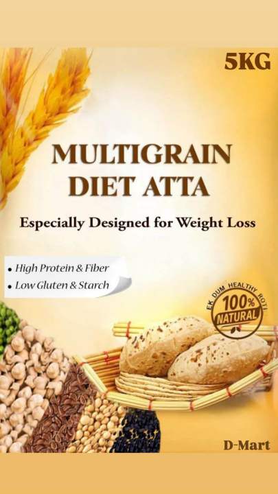 Chiltanpure Multi Grain Atta / Flour 5kg
