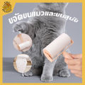 D & C house refillable roller cleaner dust remover roller cheap products with ready to ship, collect fur and dust, remove cat fur and dog fur.. 