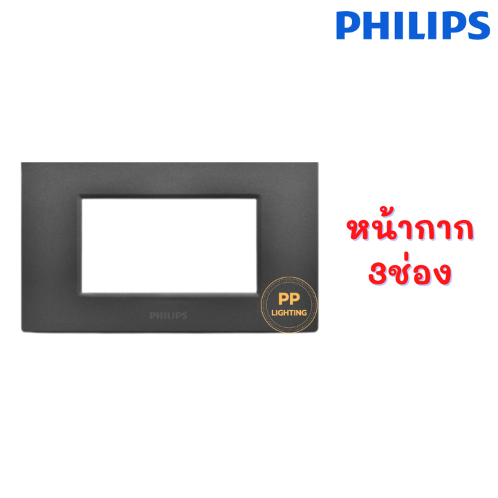 Philips%20leafstyle%203%20gang%20switch/plug%20set%20black%20with%20float%20socket%20-%20Image%206