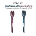 Forclaz Trek 500 plastic foldable fork spoon Fork Forclaz. 