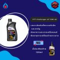 [100% Authentic] [Fast Delivery] Ptt Semi-Synthetic Engine Oil Ptt Challenger 4t at 0.8L for 4-Stroke Motorcycles, Automatic Transmission, Free 120ml Final Gear Oil.. 