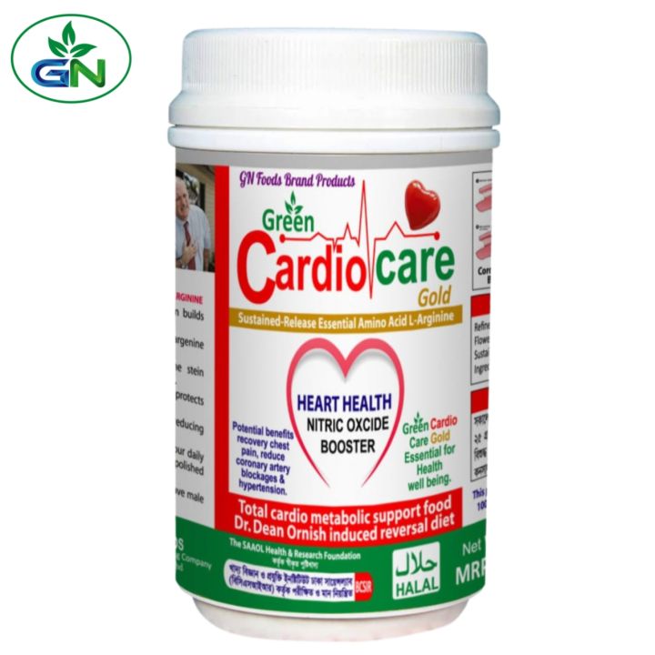 Cardio Gold GN Cardio Care Gold 500g- Ultimate Heart Health, Blood Pressure Reduce ...