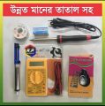 SOLDERING IRON COMBO PACK WITH.