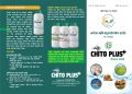 Chito Plus -  Chitosan Water Purifier 1L. 
