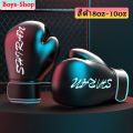 🔥New model🔥Boxing gloves adult children's boxing gloves Muay Thai boxing gloves MMA 8-10oz Pu material. 