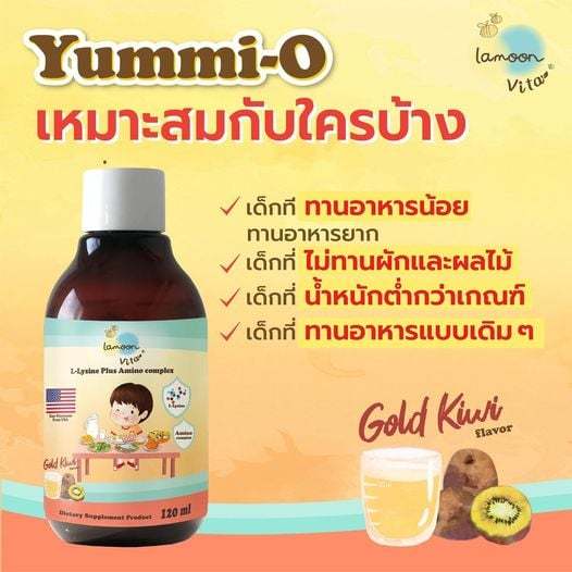 Lamoon%20Vita,%20Children's%20Vitamins,%20Children's%20Food%20Supplements,%20Vitamin%20Dha,%20Immune-Boosting%20Vitamins,%20Vitamins%20for%20Good%20Eating%20Habits%20(1%20Year%20Old%20and%20up),%20Children's%20Multivitamins%20-%20Image%204