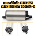 Monqiqi W-110i Wave 110i 2012-2020 all models Honda Jupiter Z / PCX 125/Revo at Knight EFI motorcycle fuel pump. 