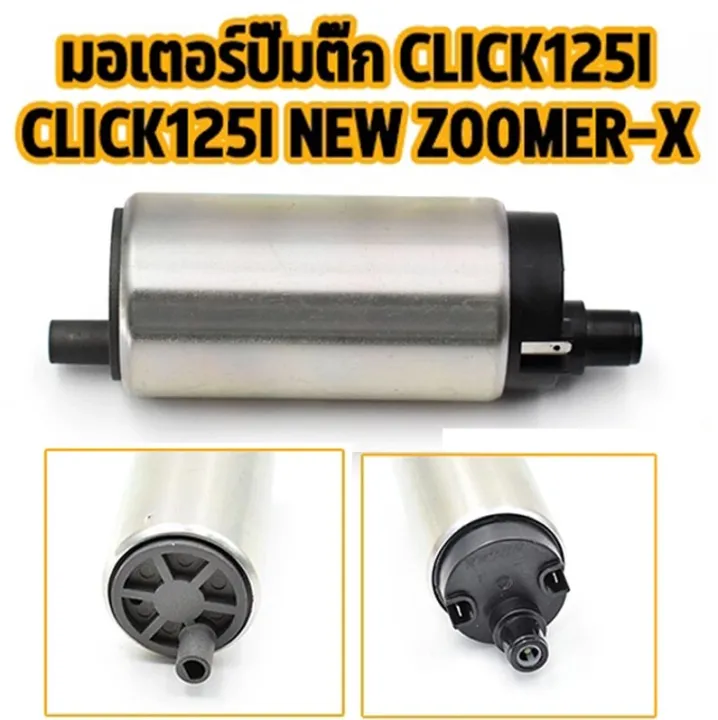Monqiqi%20W-110i%20Wave%20110i%202012-2020%20all%20models%20Honda%20Jupiter%20Z%20/%20PCX%20125/Revo%20at%20Knight%20EFI%20motorcycle%20fuel%20pump%20-%20Image%206