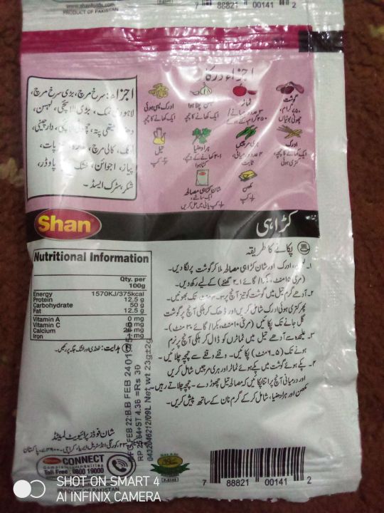 Chicken%20karahi%20masala%20recipe%20mix%20sachet%20kitchen%20foods%20spicy%20-%20Image%203