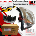 Headlight (diamond) model: Dream exces Honda headlight dream headlight def exces a grade product ready to ship. 